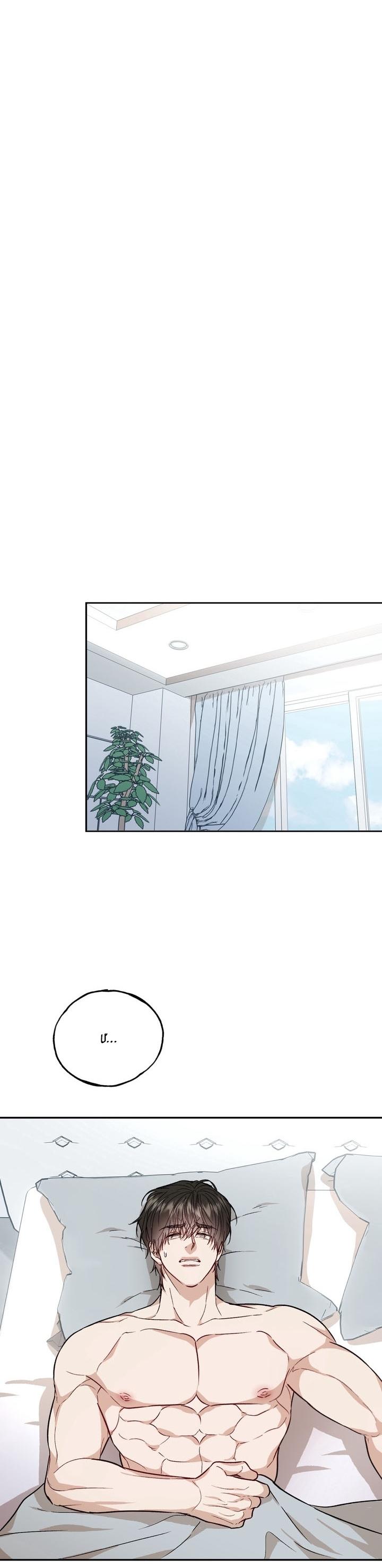 KIỆT TÁC ĐIÊU KHẮC Chapter 25.1 Ngoại truyện - Trang 2