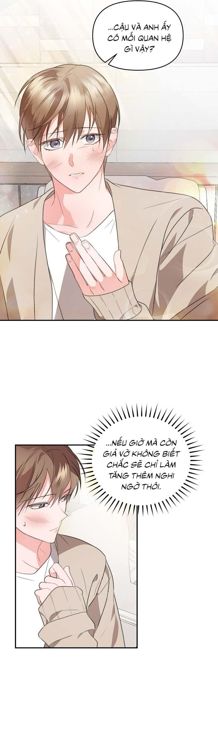 Masquerade Chapter 11 - Next Chapter 12