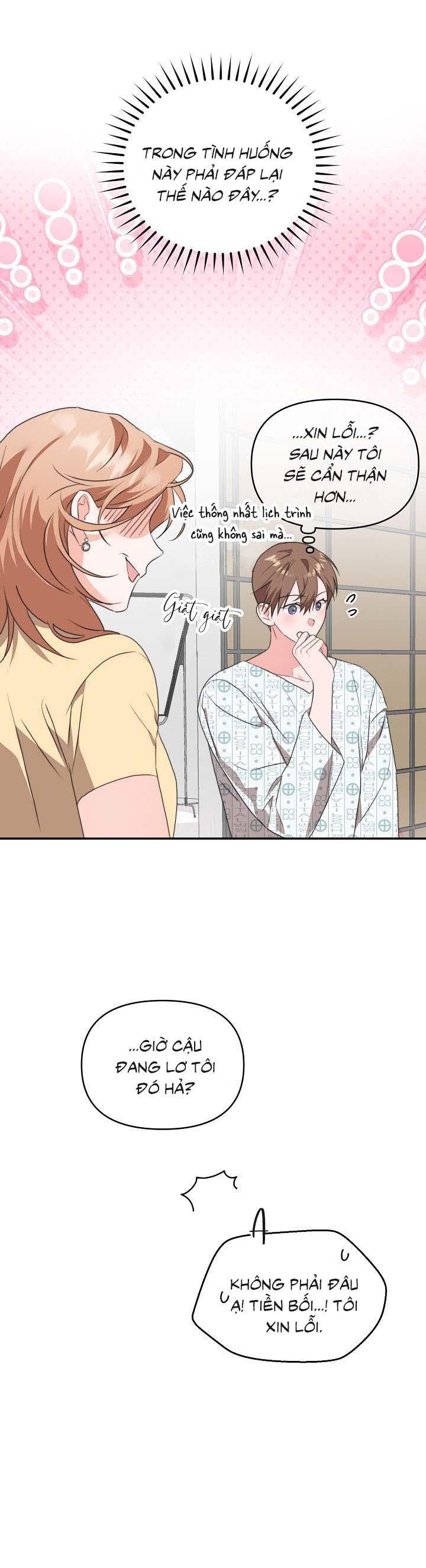 Masquerade Chapter 11 - Next Chapter 12