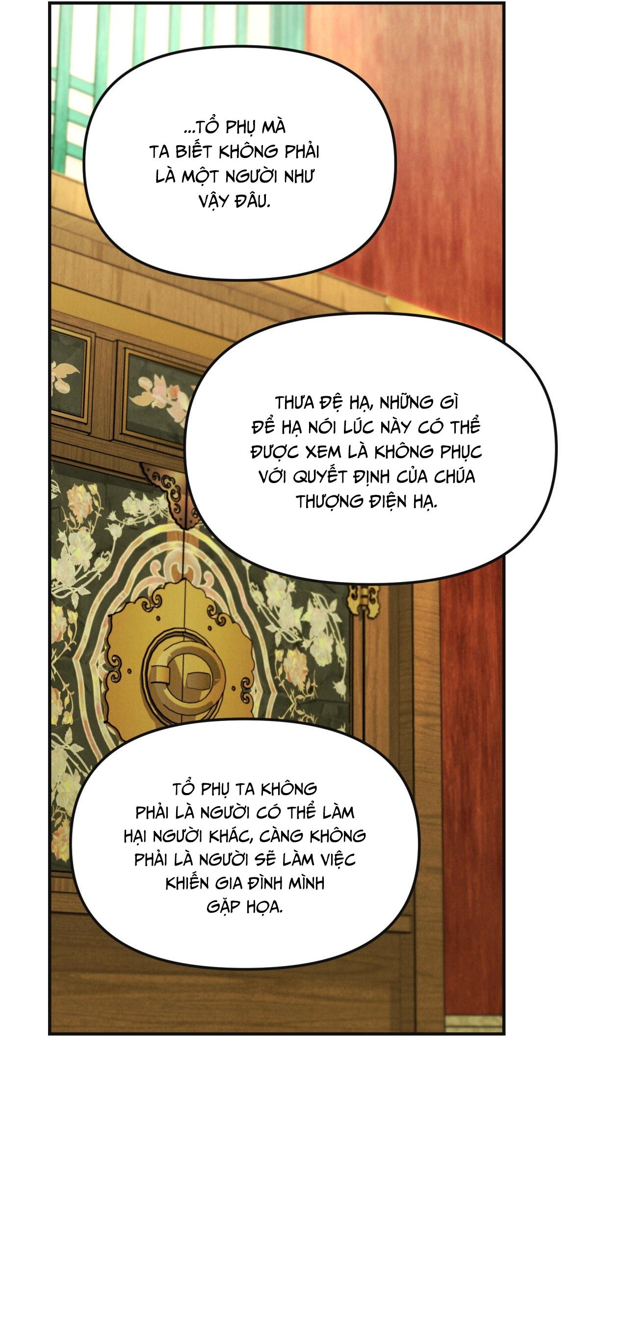 (GĐCV) GALE OF THE GOD Chapter 16 - Trang 2