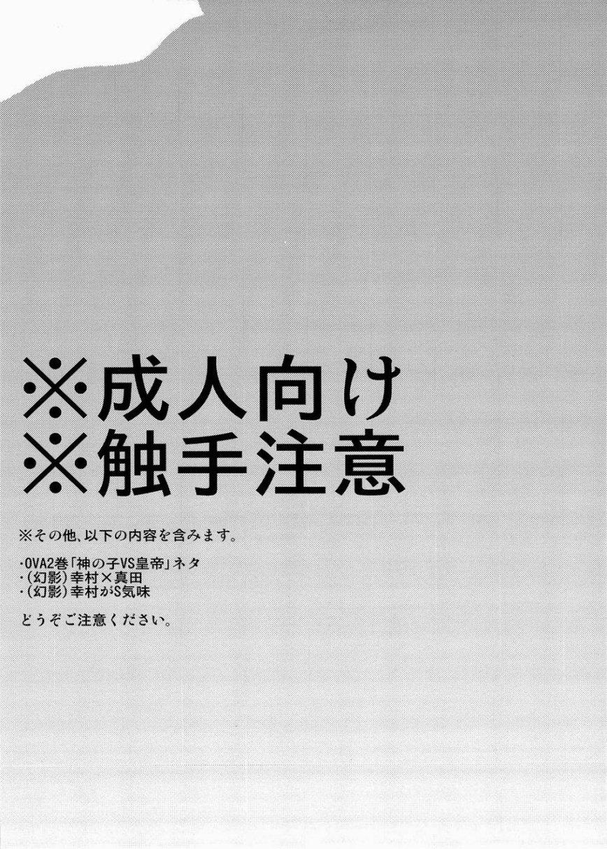 ONESHOT COI LÀ NỨNG Chapter 262 - Trang 2