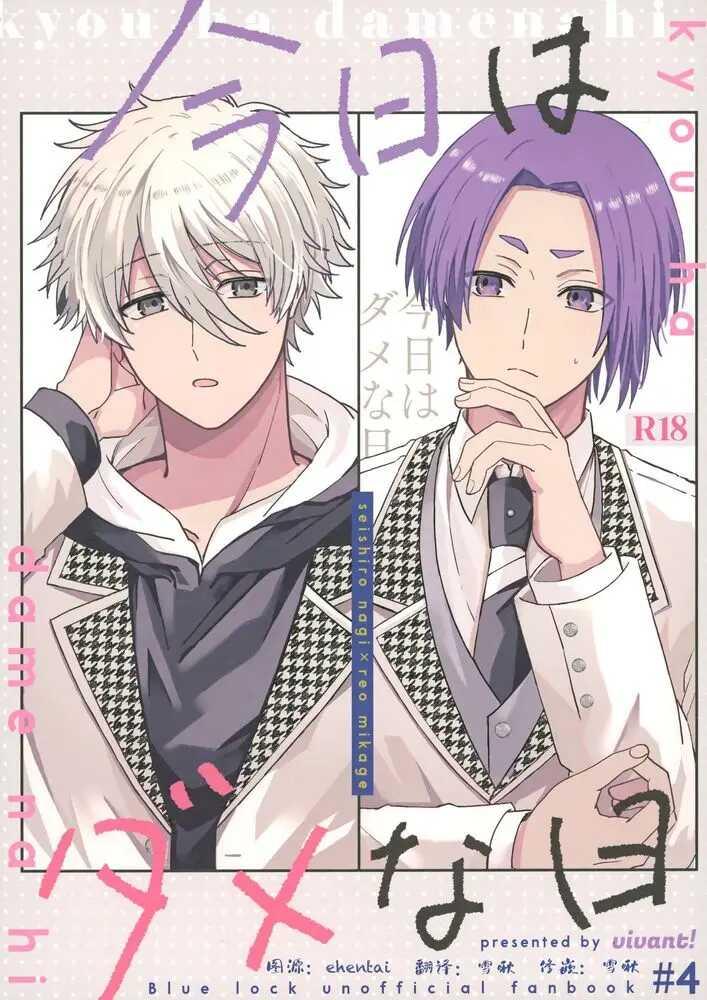 Blue Lock Dj Chapter 68 NagiReo - Trang 2