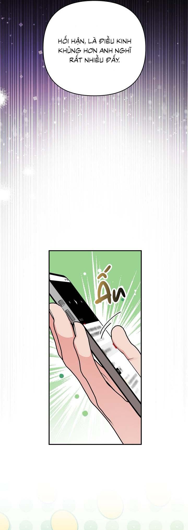 Masquerade Chapter 11 - Next Chapter 12