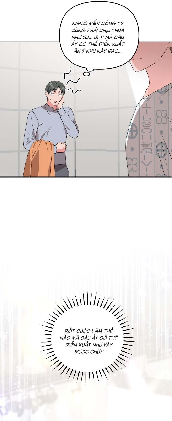 Masquerade Chapter 12 - Next Chapter 13