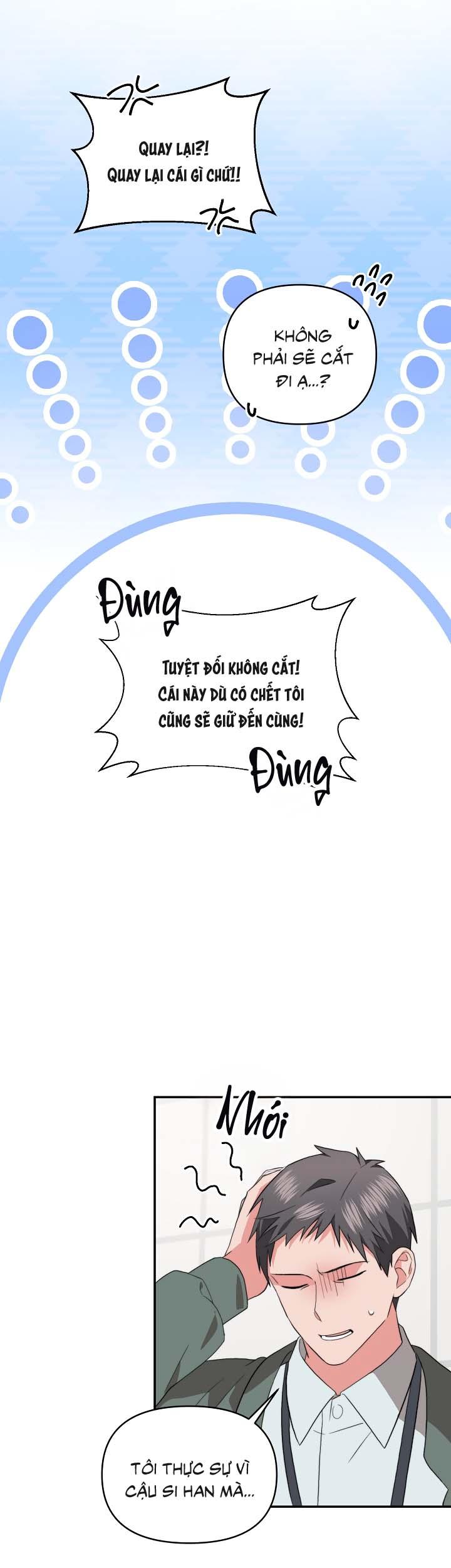 Masquerade Chapter 12 - Next Chapter 13