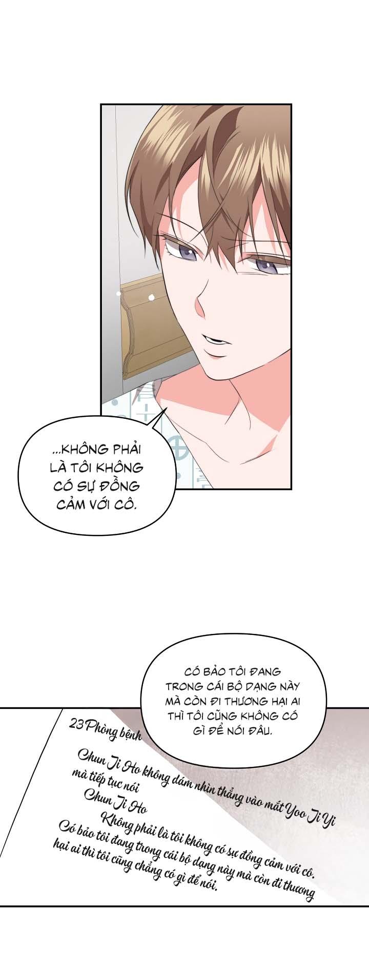 Masquerade Chapter 12 - Next Chapter 13