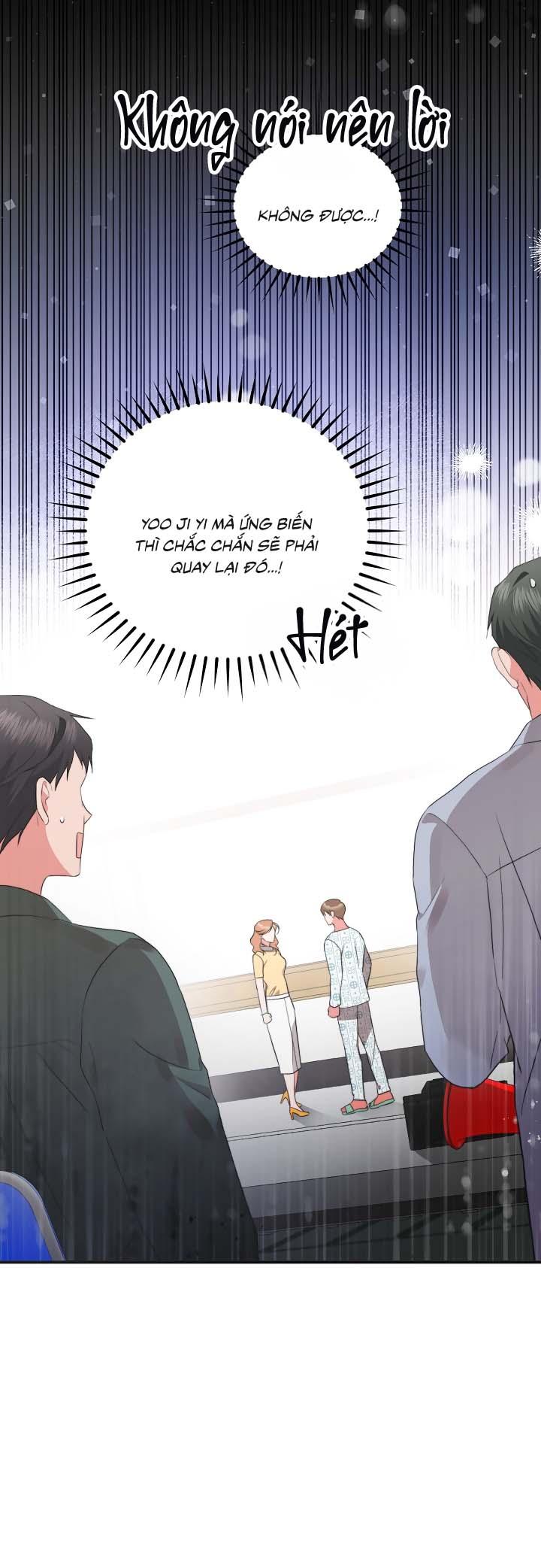 Masquerade Chapter 12 - Next Chapter 13