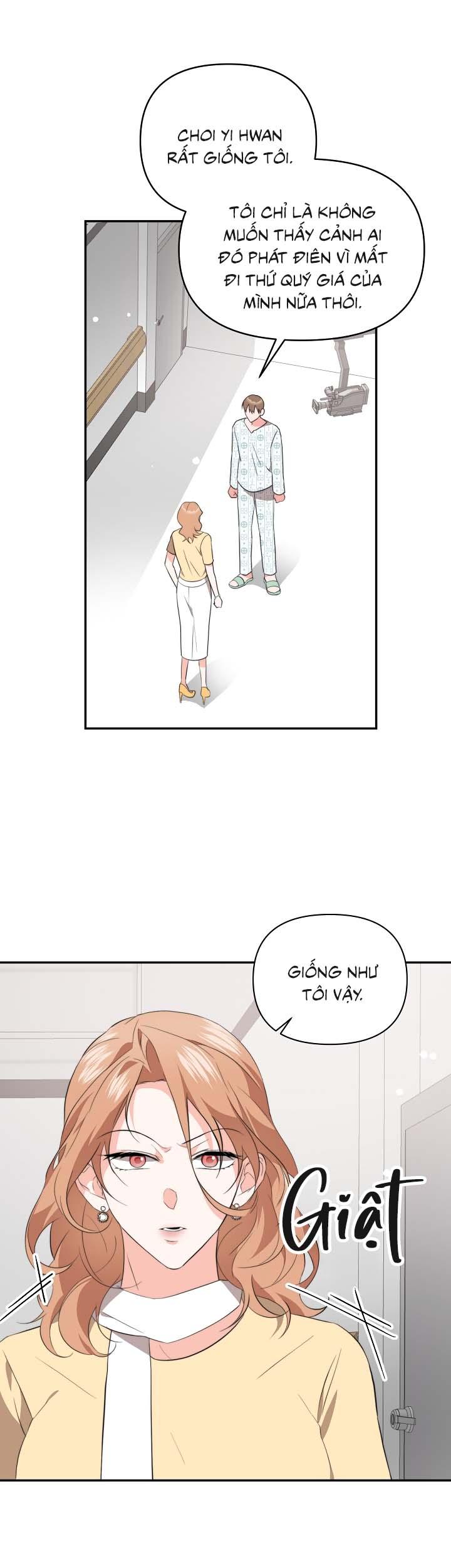 Masquerade Chapter 12 - Next Chapter 13