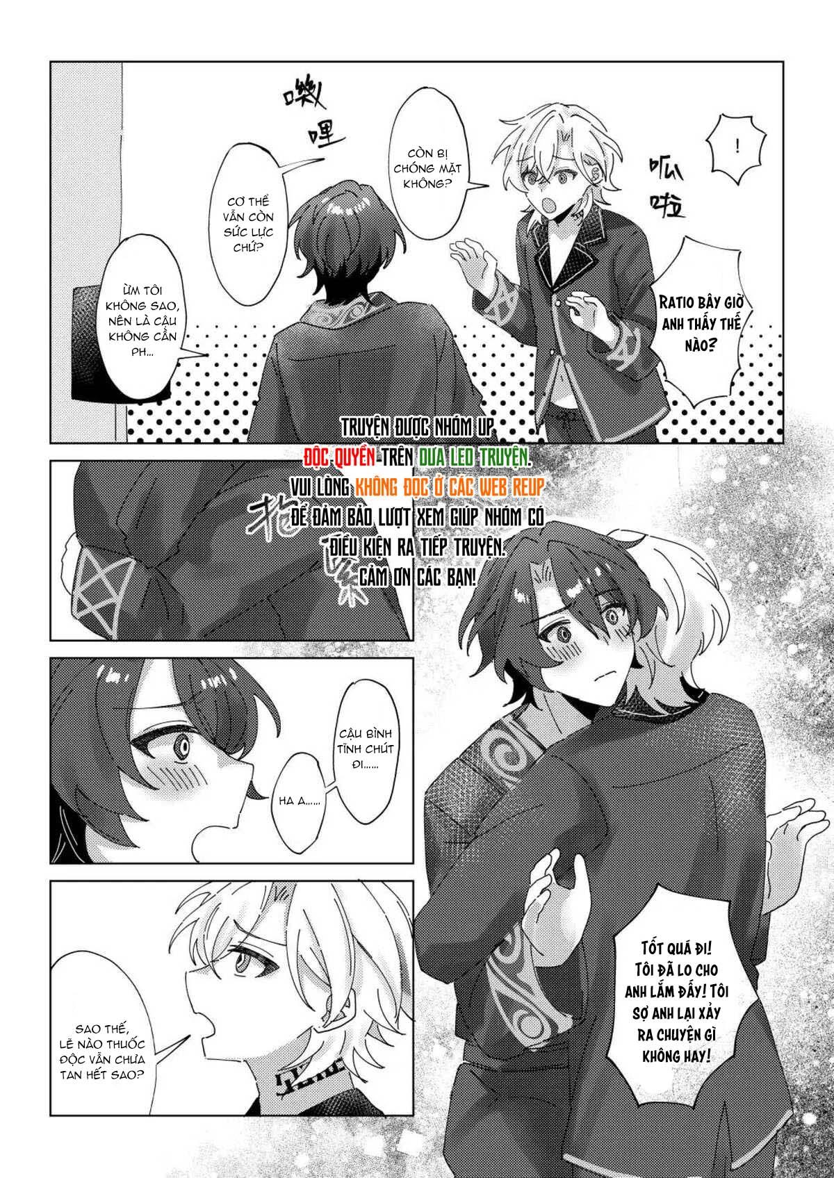 Honkai Star Rail Chapter 19 Ratiorine - Trang 2