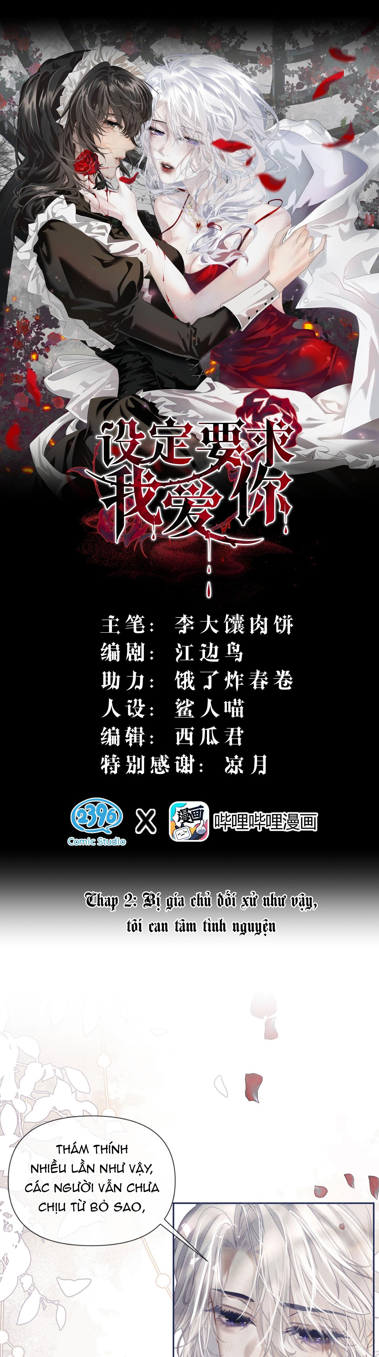 [GL] Thiết Lập Yêu Cầu Tôi Yêu Em Chapter 2 - Trang 2