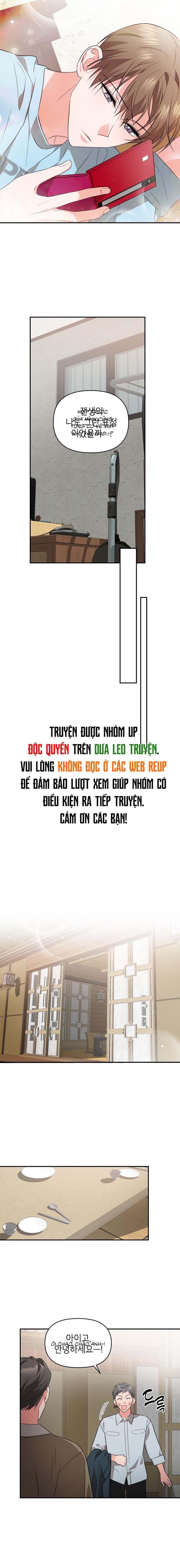 Masquerade Chapter 13 - Next Chapter 14