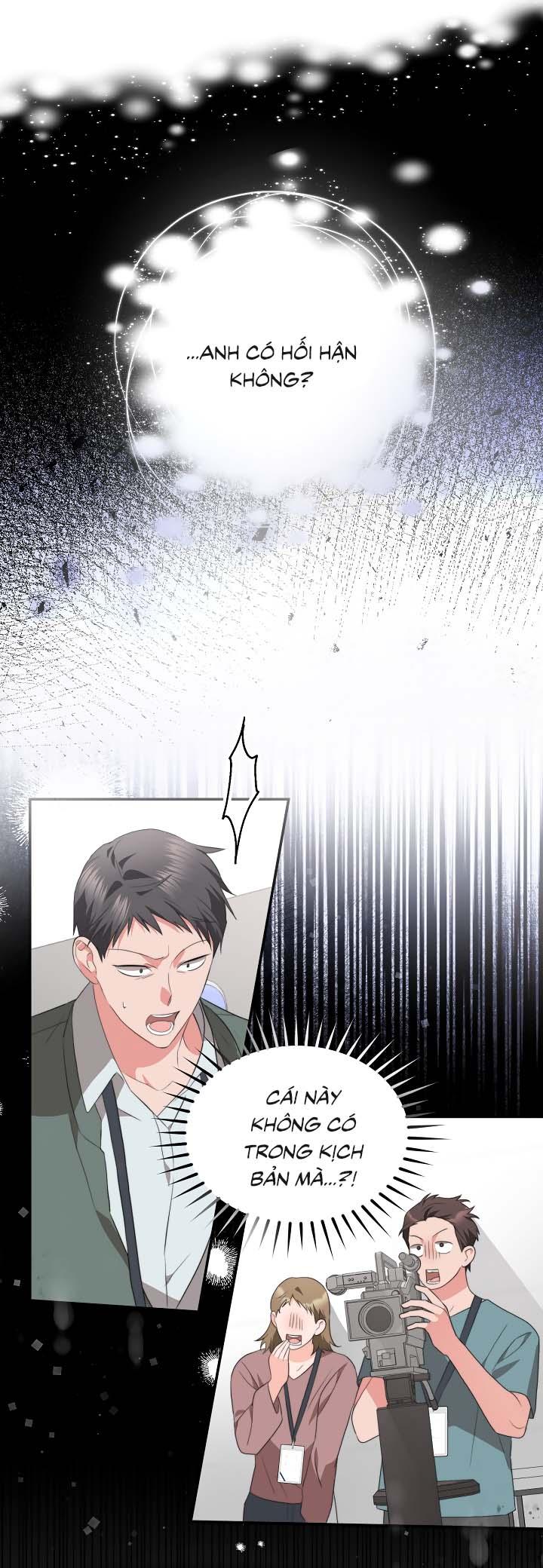 Masquerade Chapter 12 - Next Chapter 13