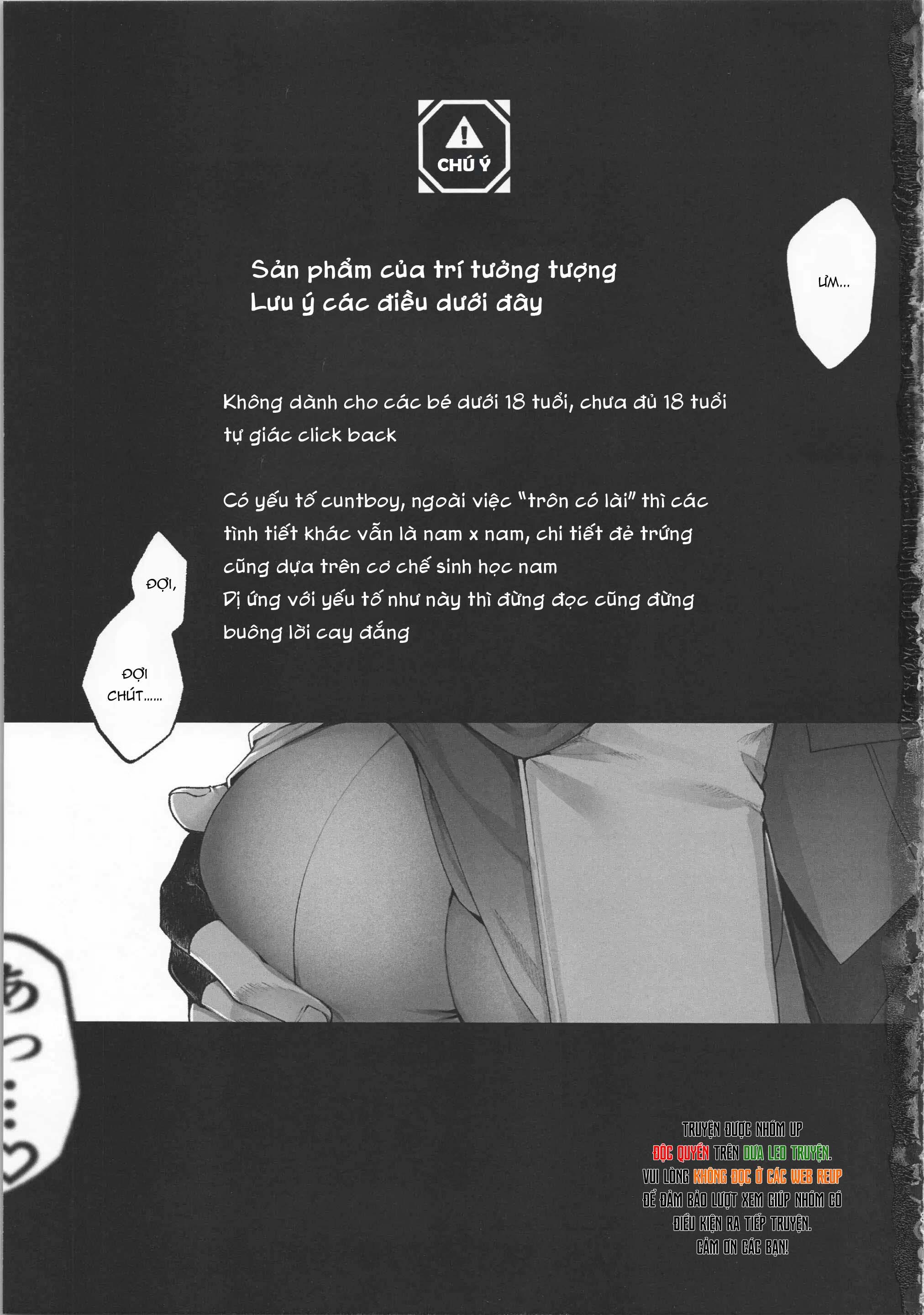 Honkai Star Rail Chapter 21 Galladay - Trang 2