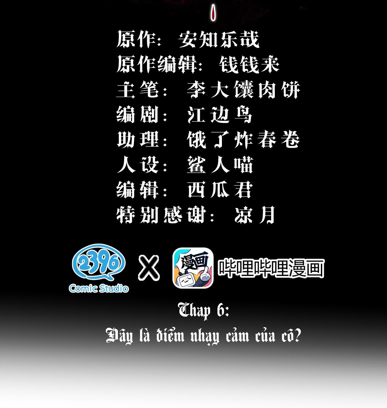 [GL] Thiết Lập Yêu Cầu Tôi Yêu Em Chapter 6 - Trang 2