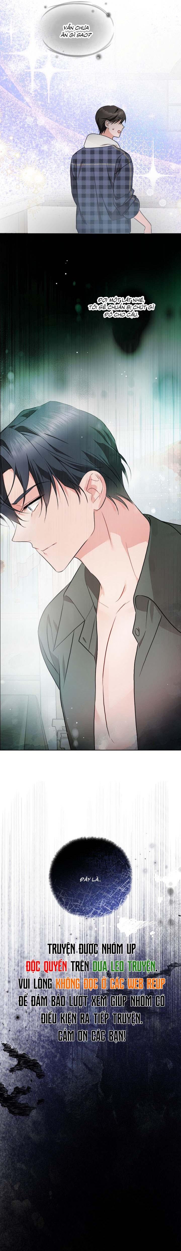 Masquerade Chapter 10 - Next Chapter 11