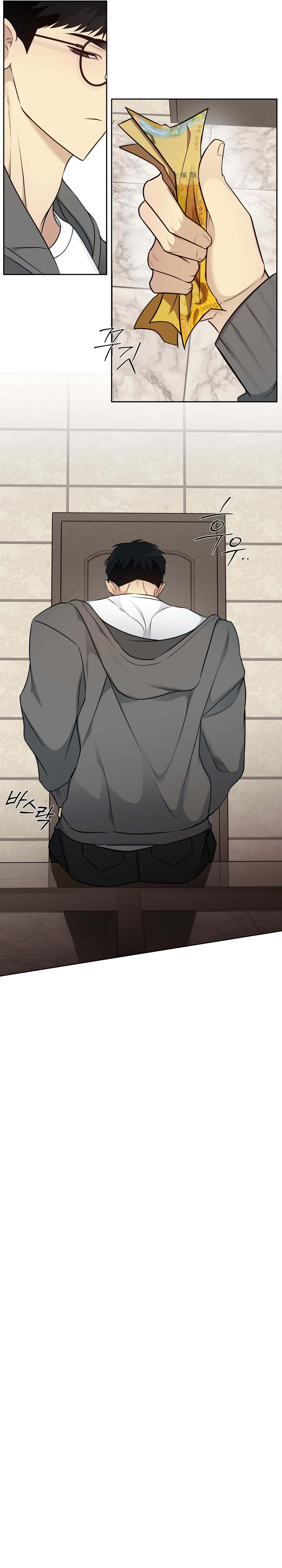 Tin Đồn Chapter 3 - Next Chapter 4