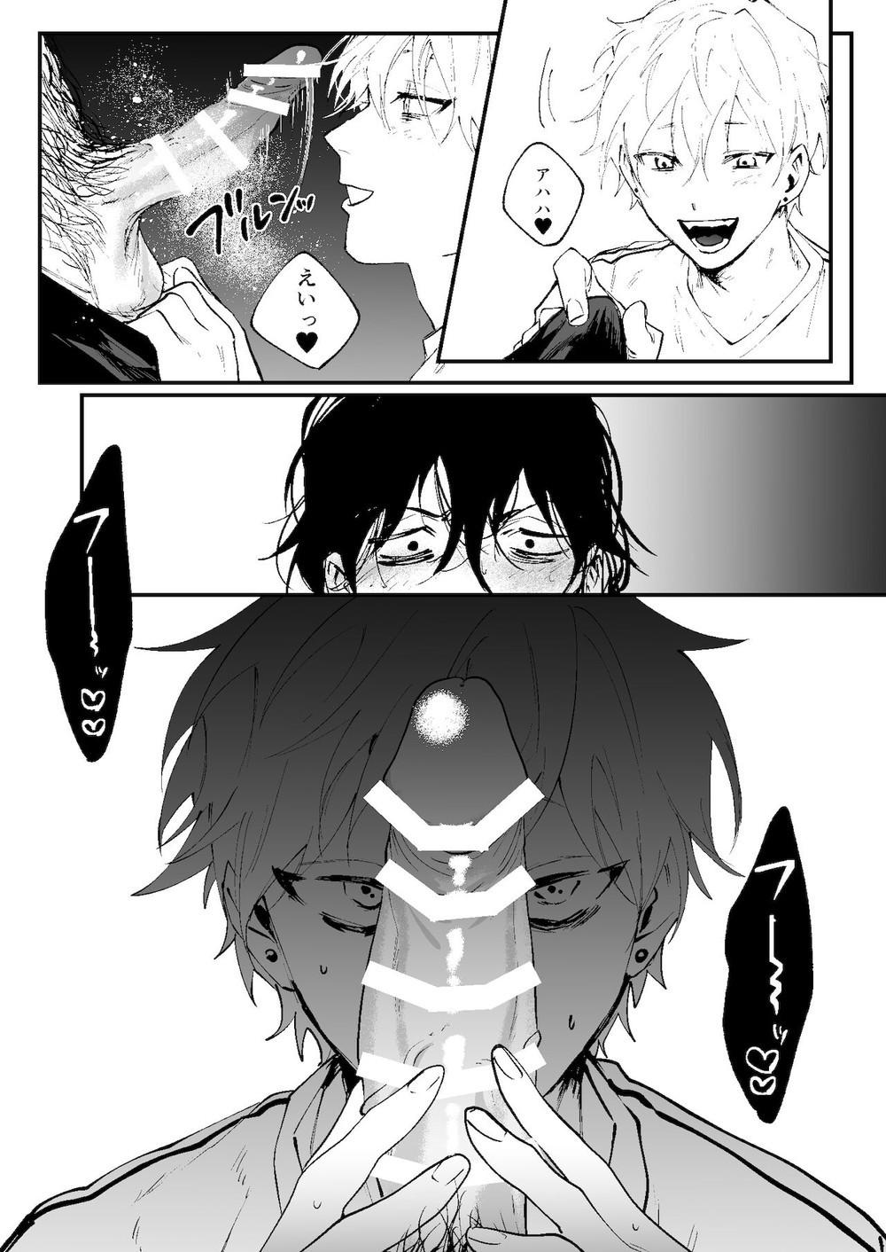 ONESHOT CHỊCH Chapter 215 - Trang 2