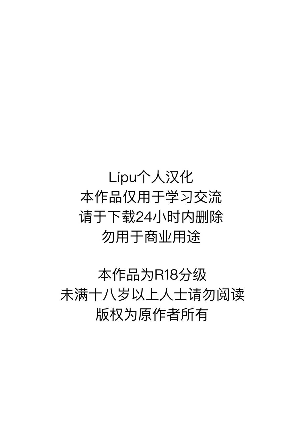 DJ kimetsu no yaiba Chapter 3 - Trang 2