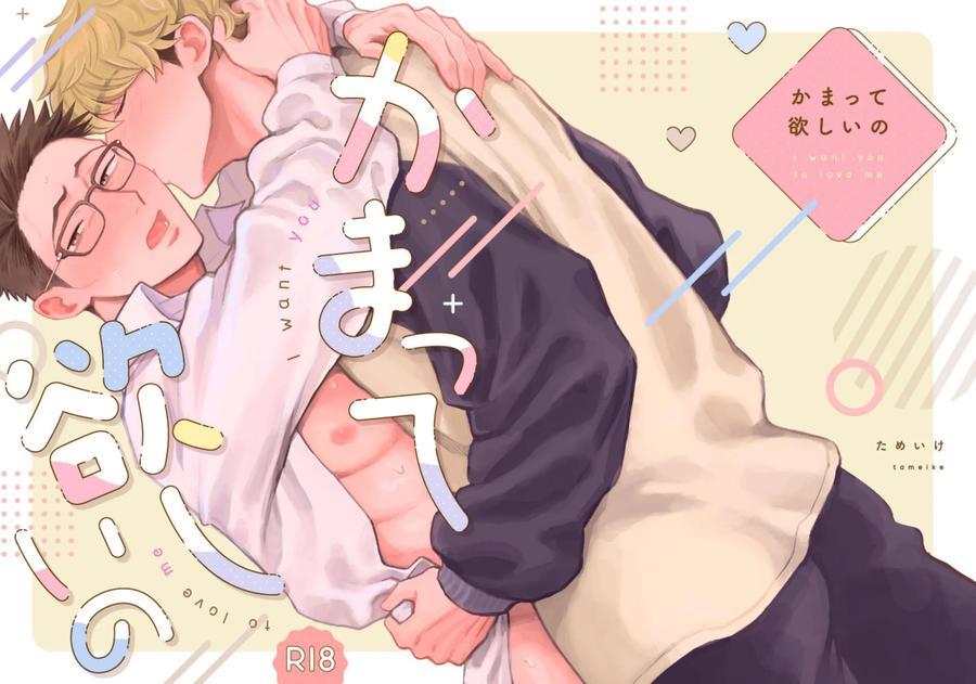 ONESHOT CHỊCH Chapter 225 - Trang 2