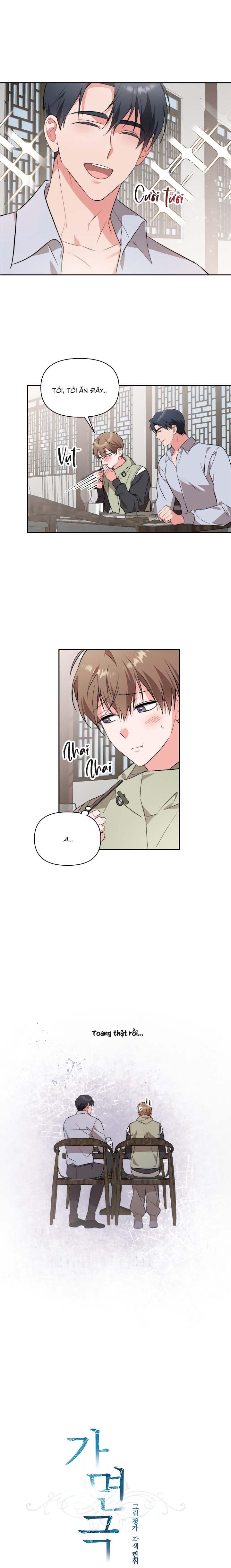 Masquerade Chapter 17 - Next Chapter 18