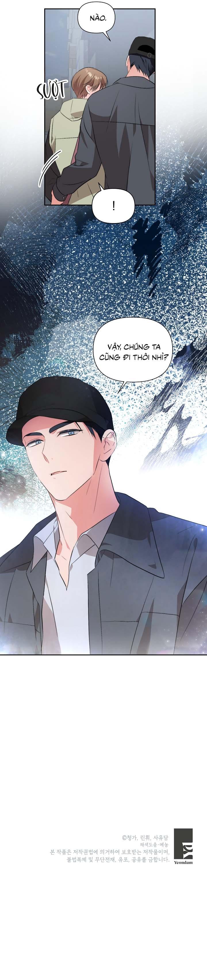 Masquerade Chapter 17 - Next Chapter 18