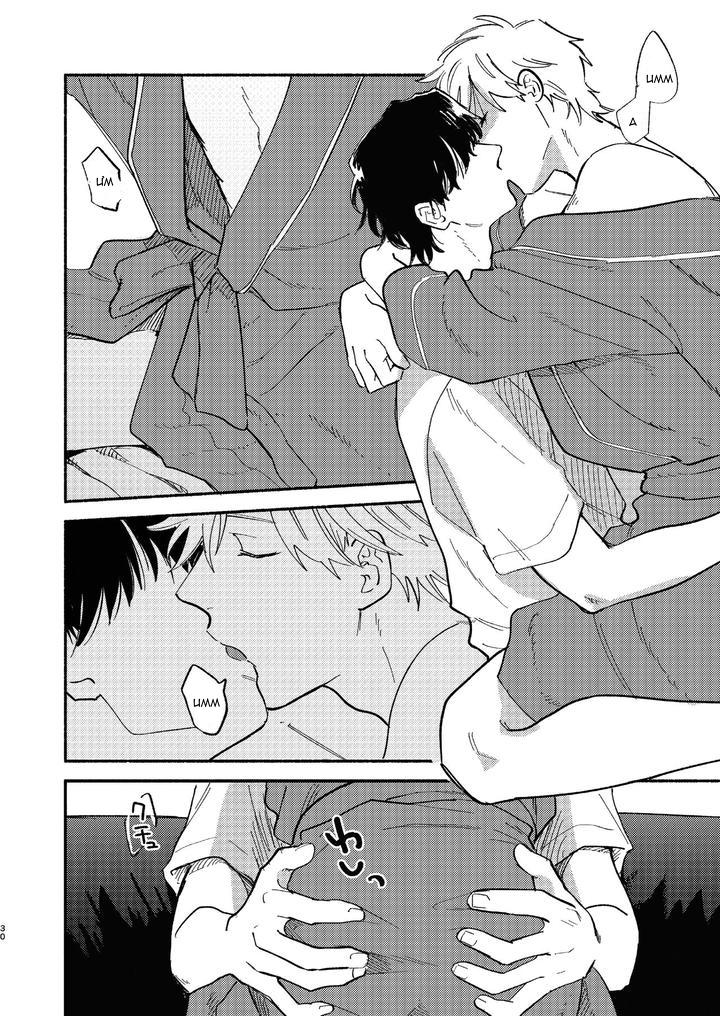 ONESHOT COI LÀ NỨNG Chapter 266 - Trang 2