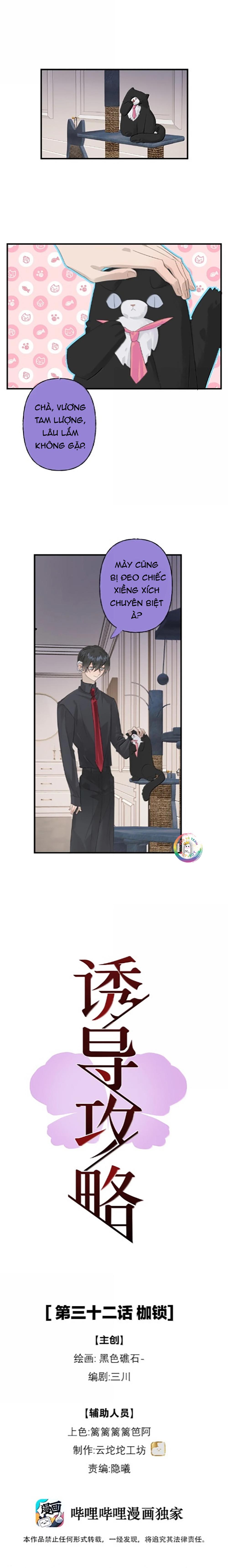 (END) Chiến Lược Dụ Dỗ Chapter 32 - Trang 2