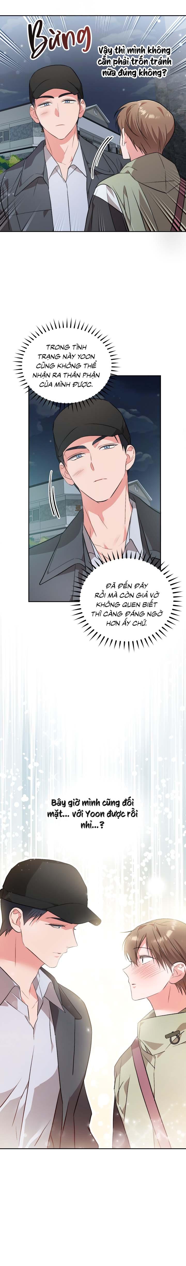 Masquerade Chapter 17 - Next Chapter 18