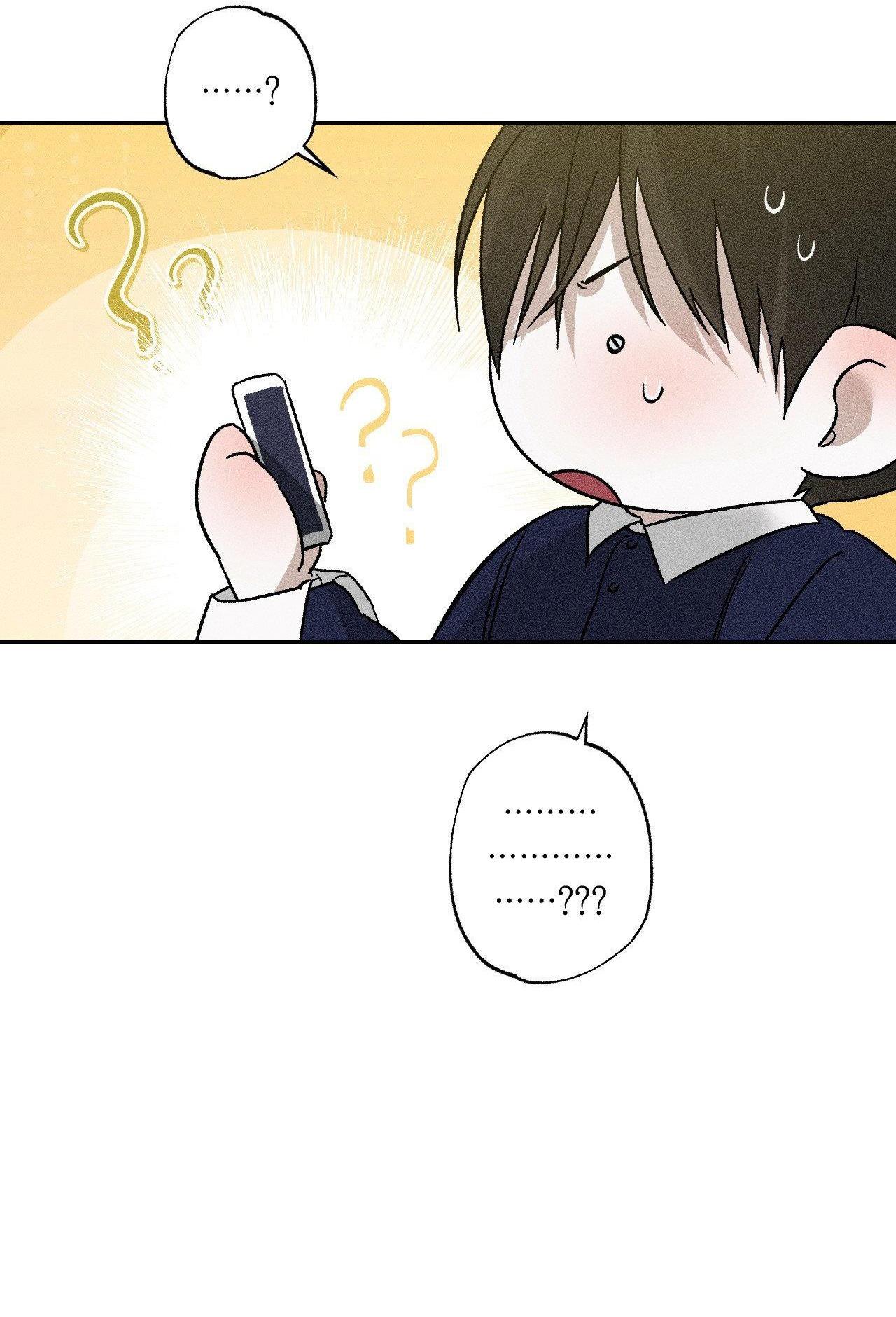 Close Up Chapter 22 - Next Chapter 23