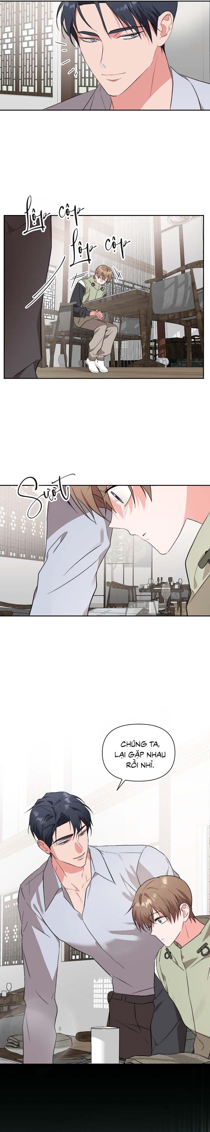 Masquerade Chapter 16 - Next Chapter 17