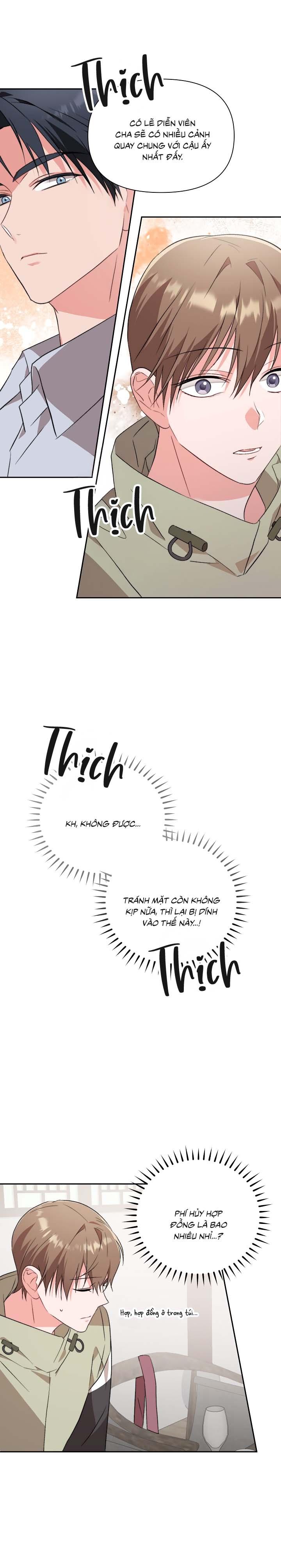Masquerade Chapter 16 - Next Chapter 17