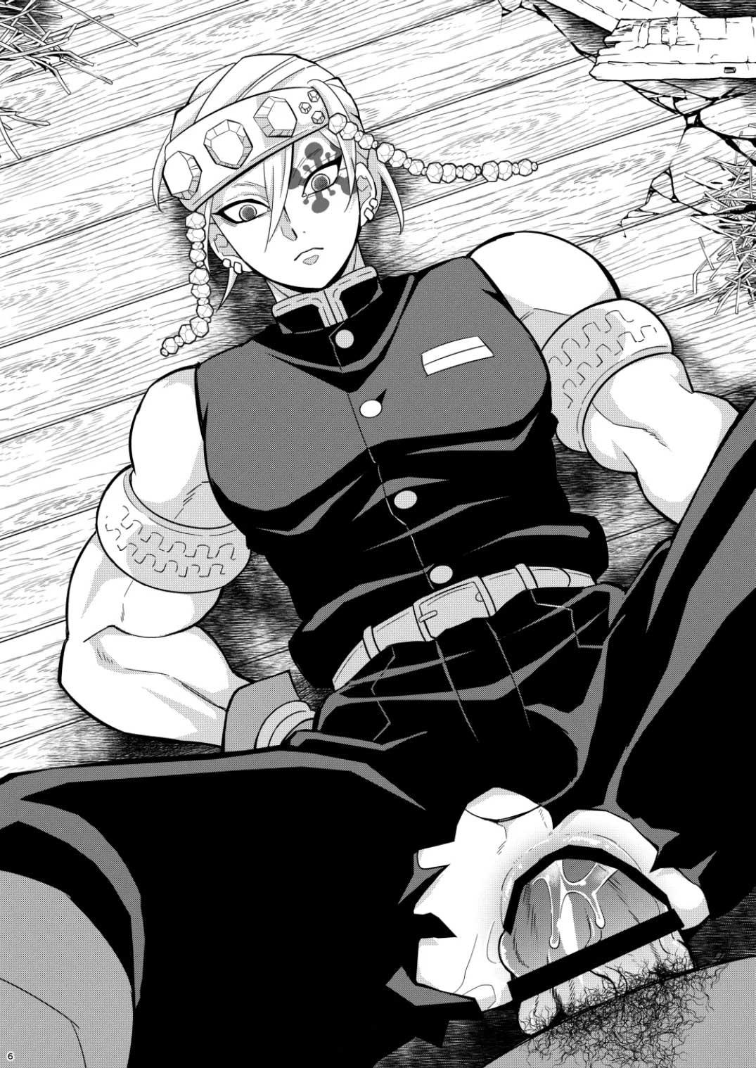 DJ kimetsu no yaiba Chapter 2 - Trang 2