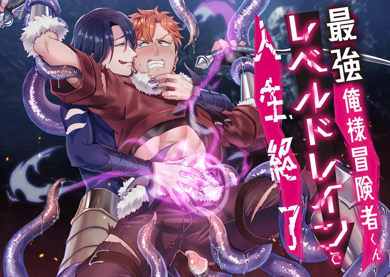 ONESHOT COI LÀ NỨNG Chapter 271.1 - Trang 2