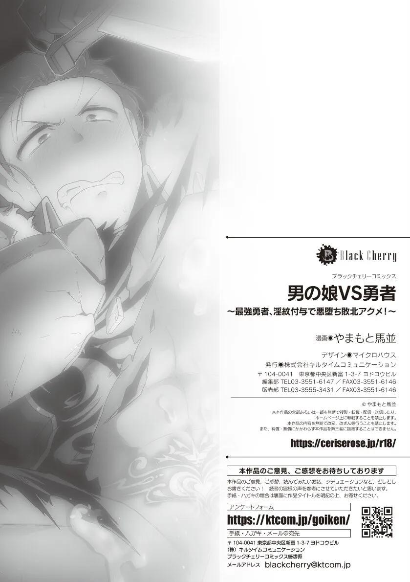 ONESHOT COI LÀ NỨNG Chapter 268 - Trang 2