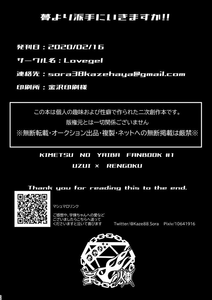 ONESHOT COI LÀ NỨNG Chapter 267 - Trang 2