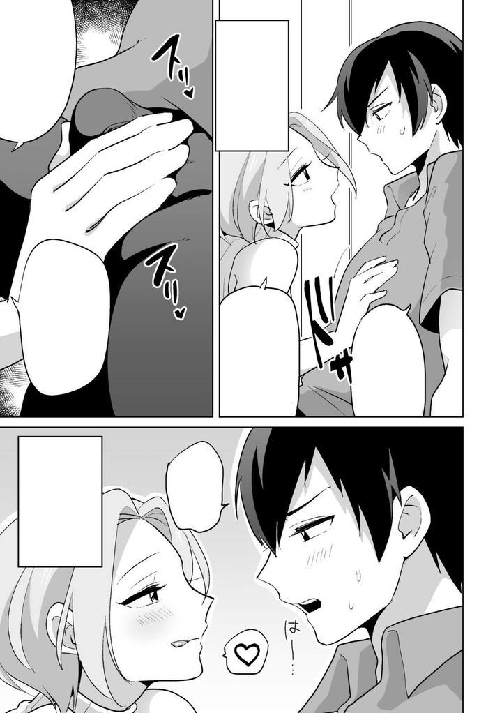 ONESHOT COI LÀ NỨNG Chapter 277 - Trang 2