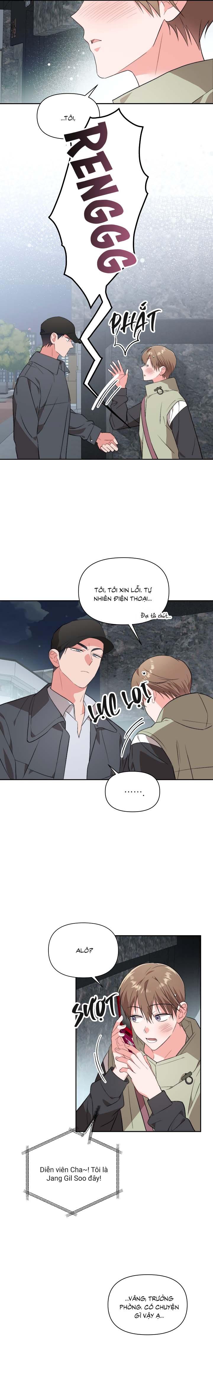 Masquerade Chapter 17 - Next Chapter 18