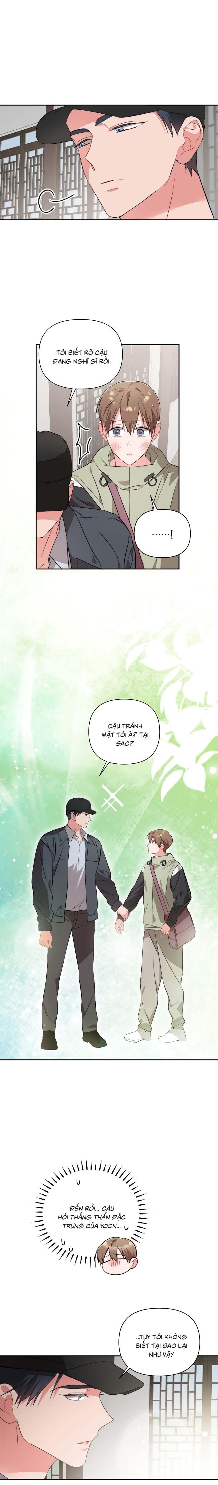 Masquerade Chapter 17 - Next Chapter 18