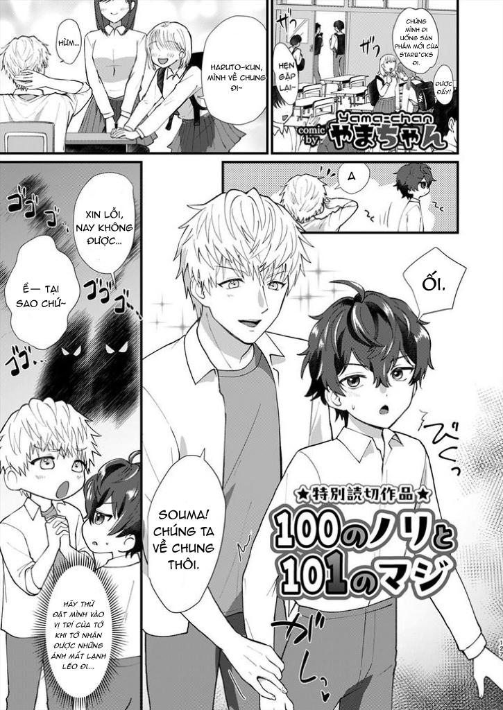 ONESHOT CHỊCH Chapter 218.6 END - Trang 2