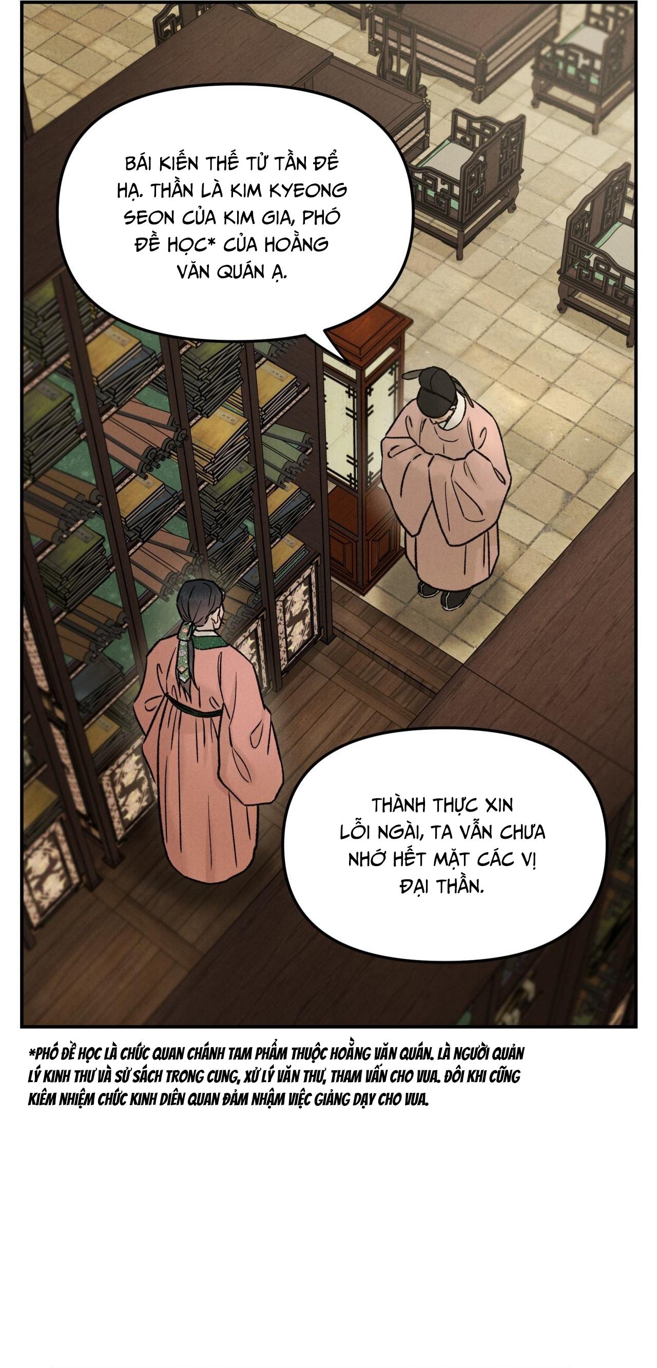 (GĐCV) GALE OF THE GOD Chapter 18 - Trang 2