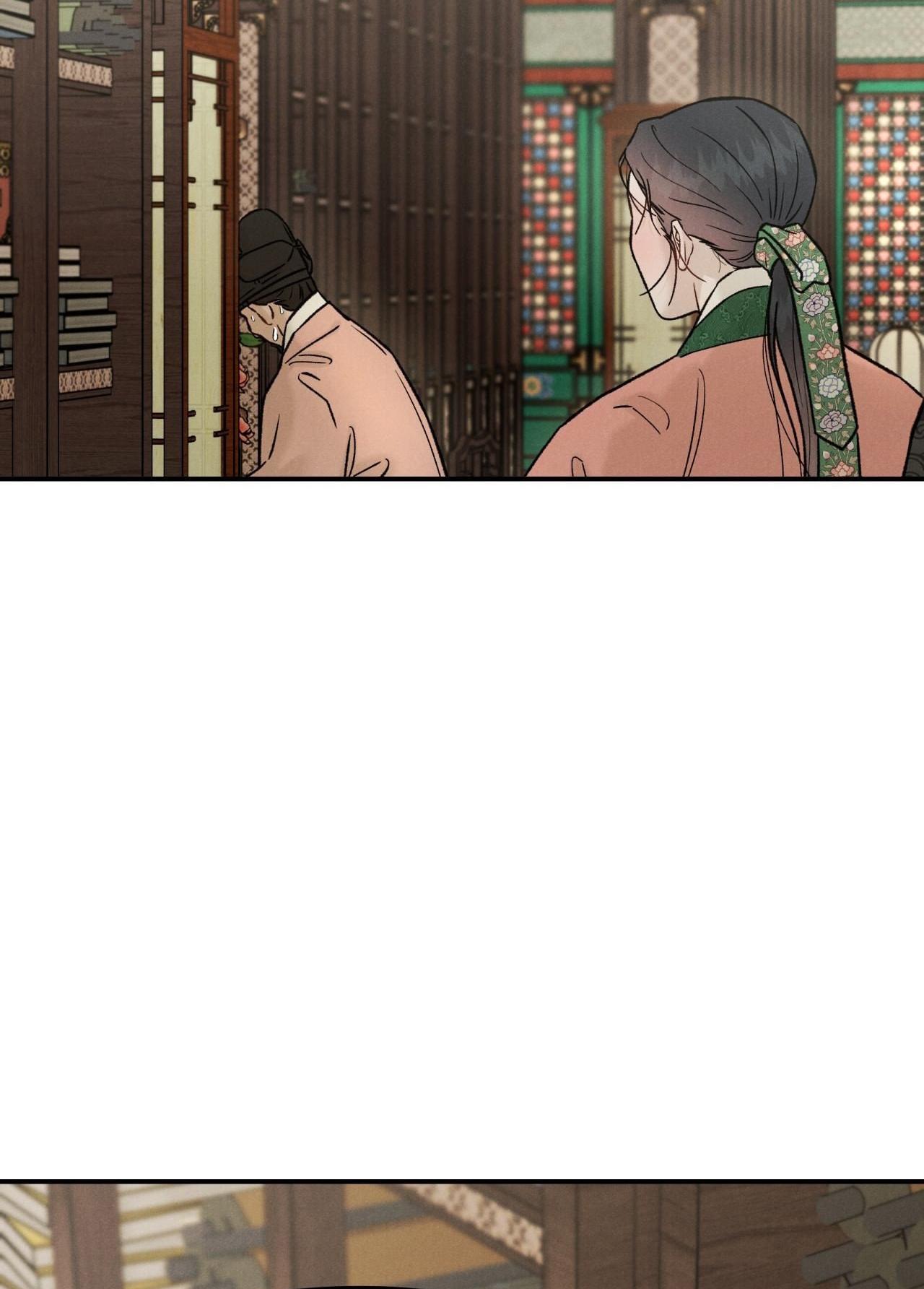 (GĐCV) GALE OF THE GOD Chapter 18 - Trang 2