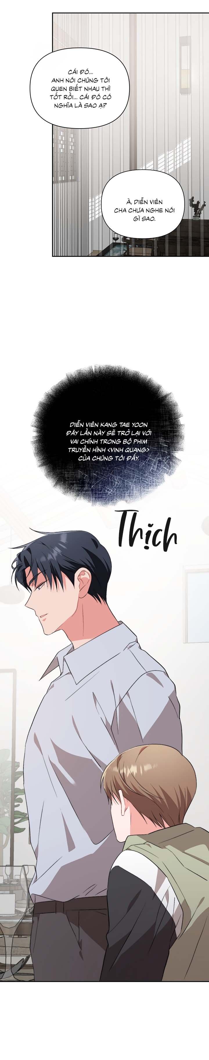 Masquerade Chapter 16 - Next Chapter 17