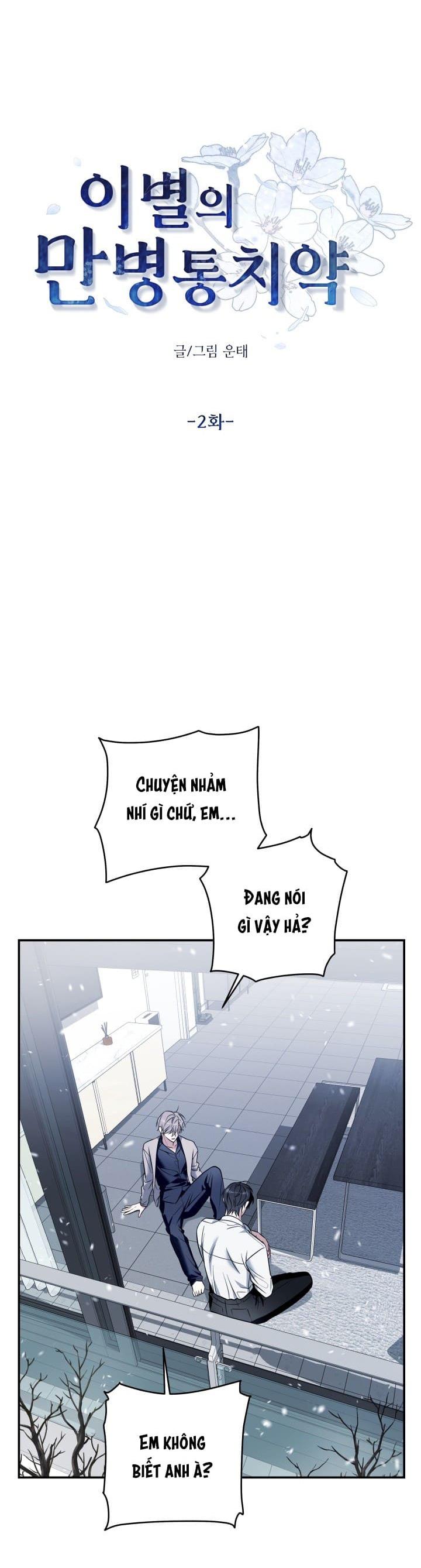 TUYỂN TẬP TRUYỆN NGẮN HỎNY CỦA NHÀ SẸC Chapter 79.2 thuốc 2 - Trang 2