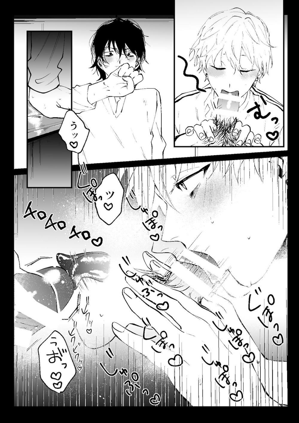 ONESHOT CHỊCH Chapter 215 - Trang 2