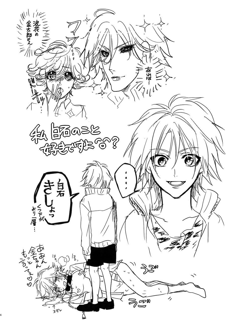 ONESHOT CHỊCH Chapter 212 - Trang 2
