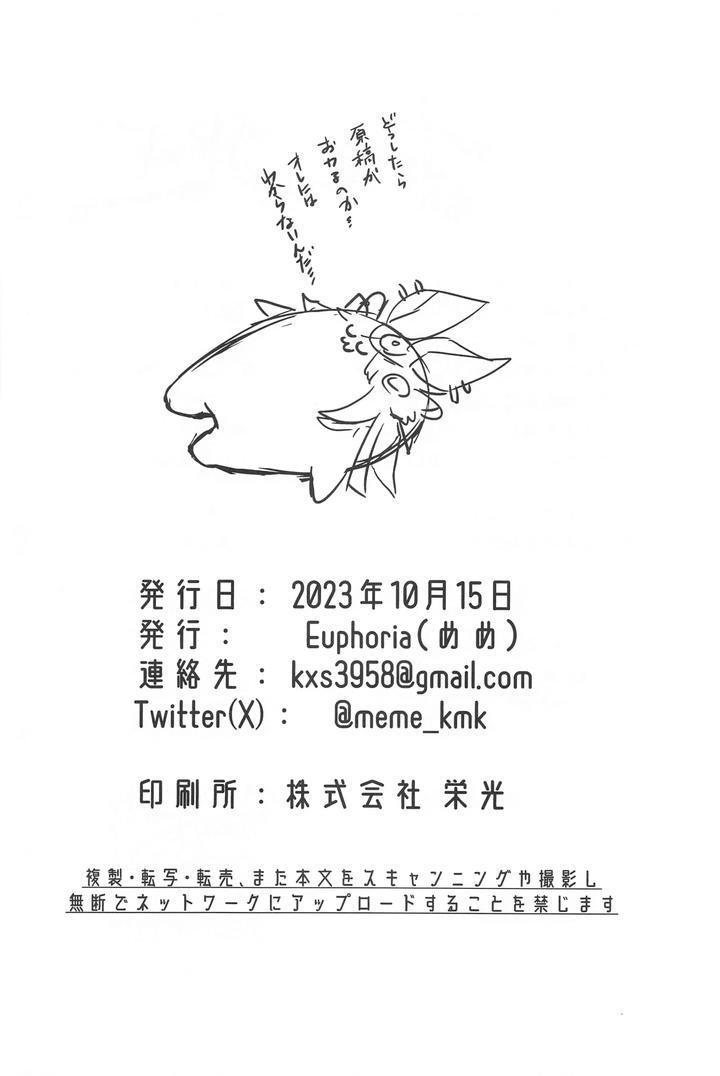 ONESHOT COI LÀ NỨNG Chapter 272 - Trang 2