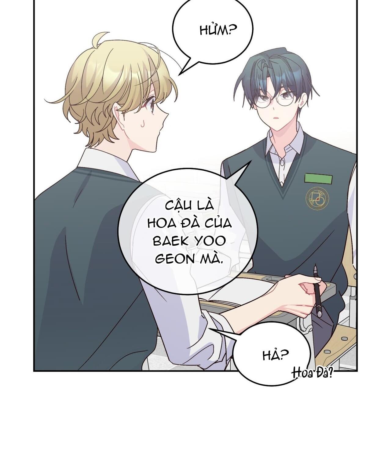 (END) Merry Marbling Chapter 104 - Trang 2