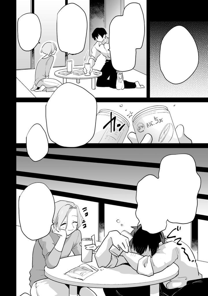 ONESHOT COI LÀ NỨNG Chapter 277 - Trang 2