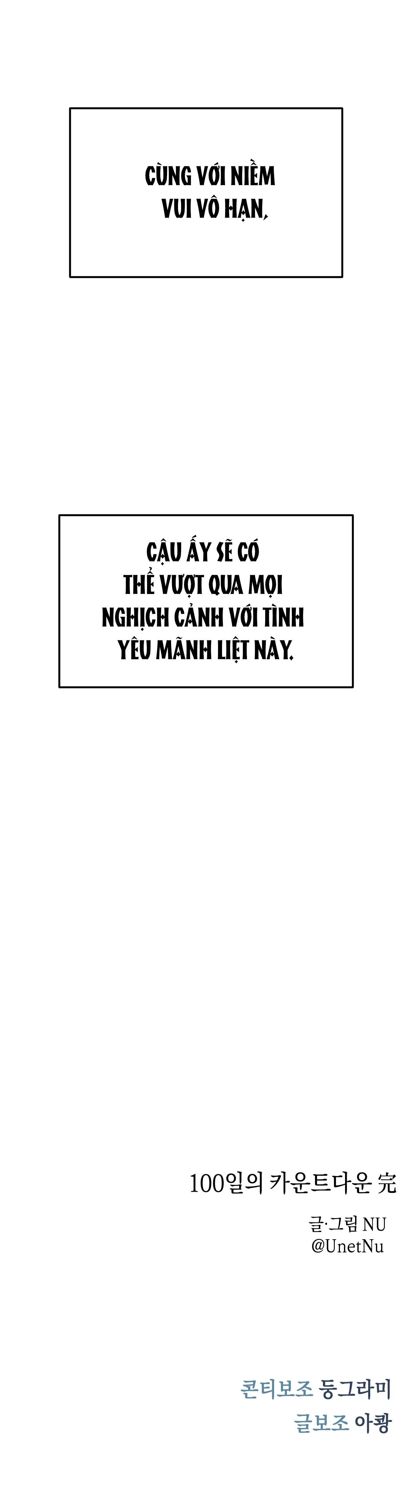 NGHIỆN SEX Chapter 30.91 đếm ngược end - Trang 2