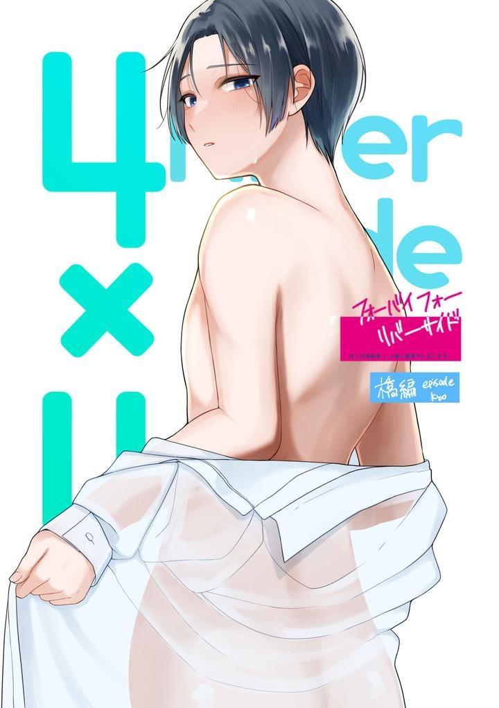 ONESHOT CHỊCH Chapter 213 - Trang 2